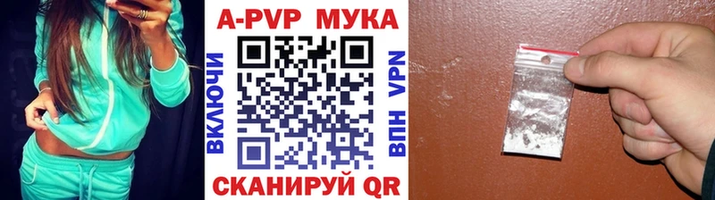 МЕГА как войти  мориарти какой сайт  A PVP мука  закладка  Мензелинск 