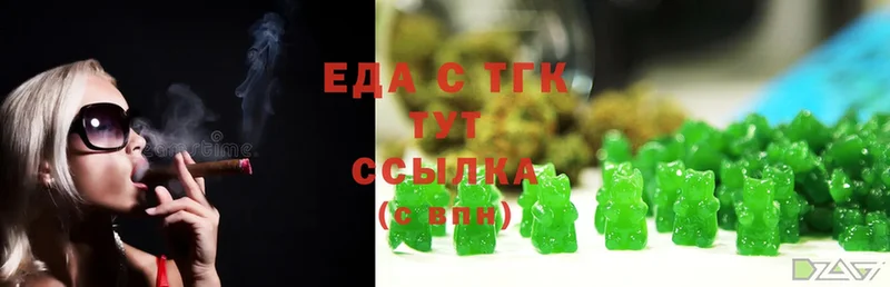 Canna-Cookies конопля  даркнет сайт  Мензелинск 