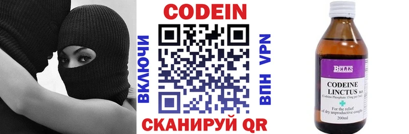 Кодеиновый сироп Lean Purple Drank  Мензелинск 