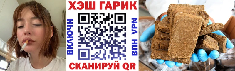 ГАШ Cannabis  Мензелинск 