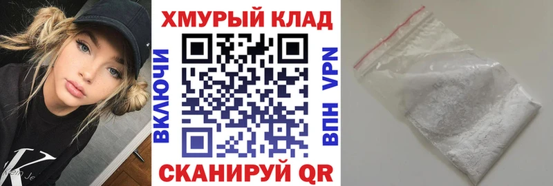 купить закладку  Мензелинск  Героин белый 