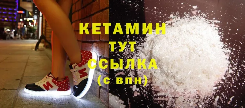 Кетамин ketamine  KRAKEN рабочий сайт  Мензелинск 