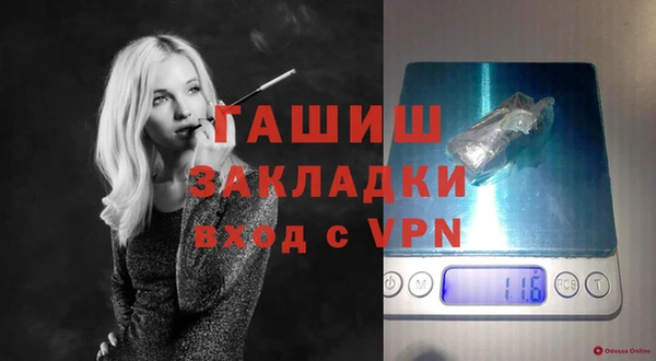 spice Осташков