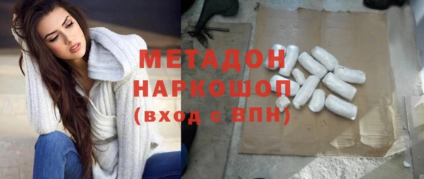 кокаин перу Няндома