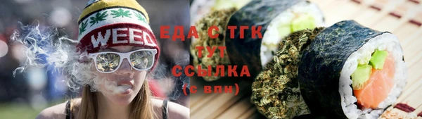 альфа пвп VHQ Видное