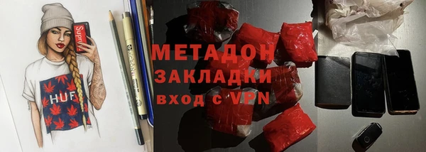 прущая мука Осинники