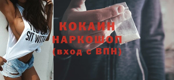кокаин перу Няндома