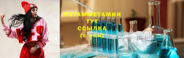 дурь Нязепетровск