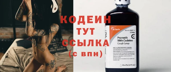 прущая мука Осинники