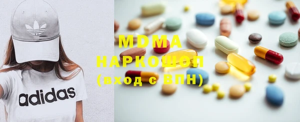 дурь Нязепетровск