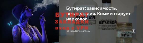 дурь Нязепетровск