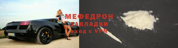 spice Осташков