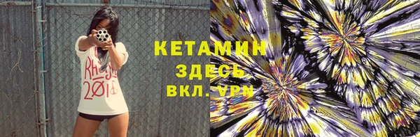 дурь Нязепетровск
