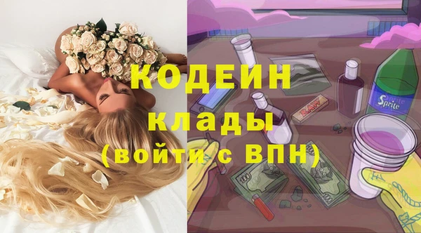 кокаин VHQ Нягань