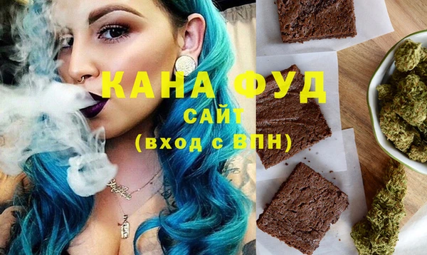 сатива Красноперекопск