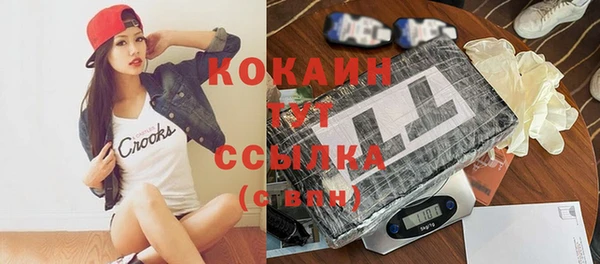 MDMA Новодвинск