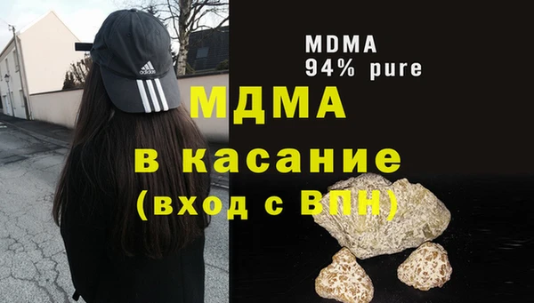 дурь Нязепетровск