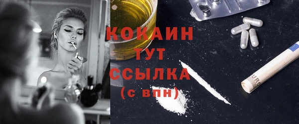 кокаин перу Няндома