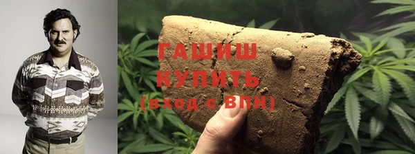 дурь Нязепетровск