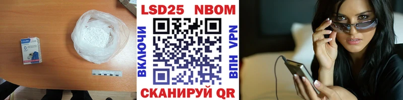 хочу Мензелинск LSD-25 экстази ecstasy