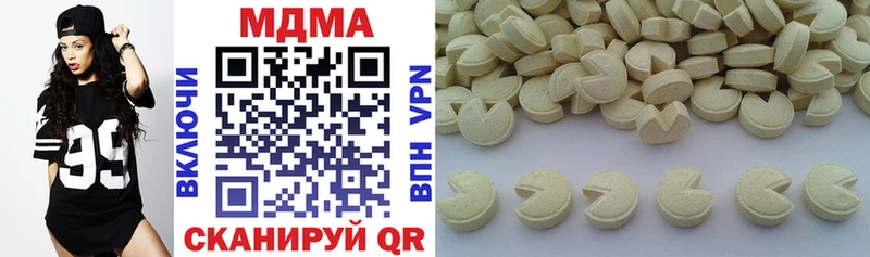 MDMA кристаллы  Мензелинск 